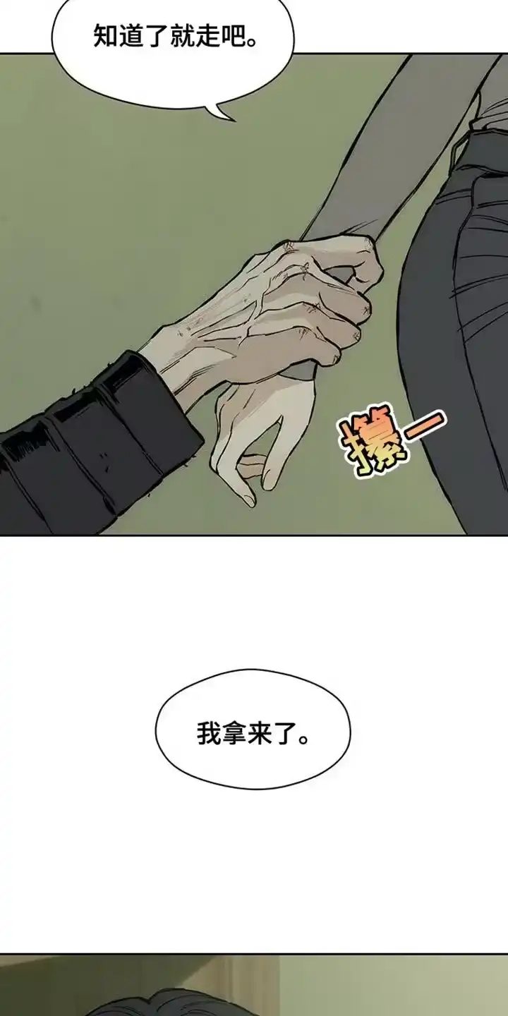 枯萎的花伤心的泪_h 第91章：不可思议 第26页