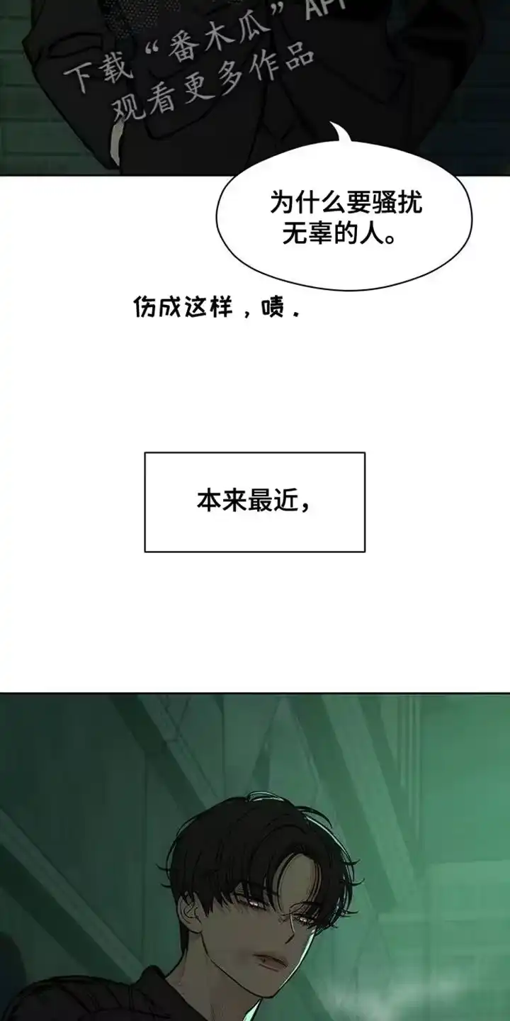 枯萎的花伤心的泪_h 第91章：不可思议 第3页