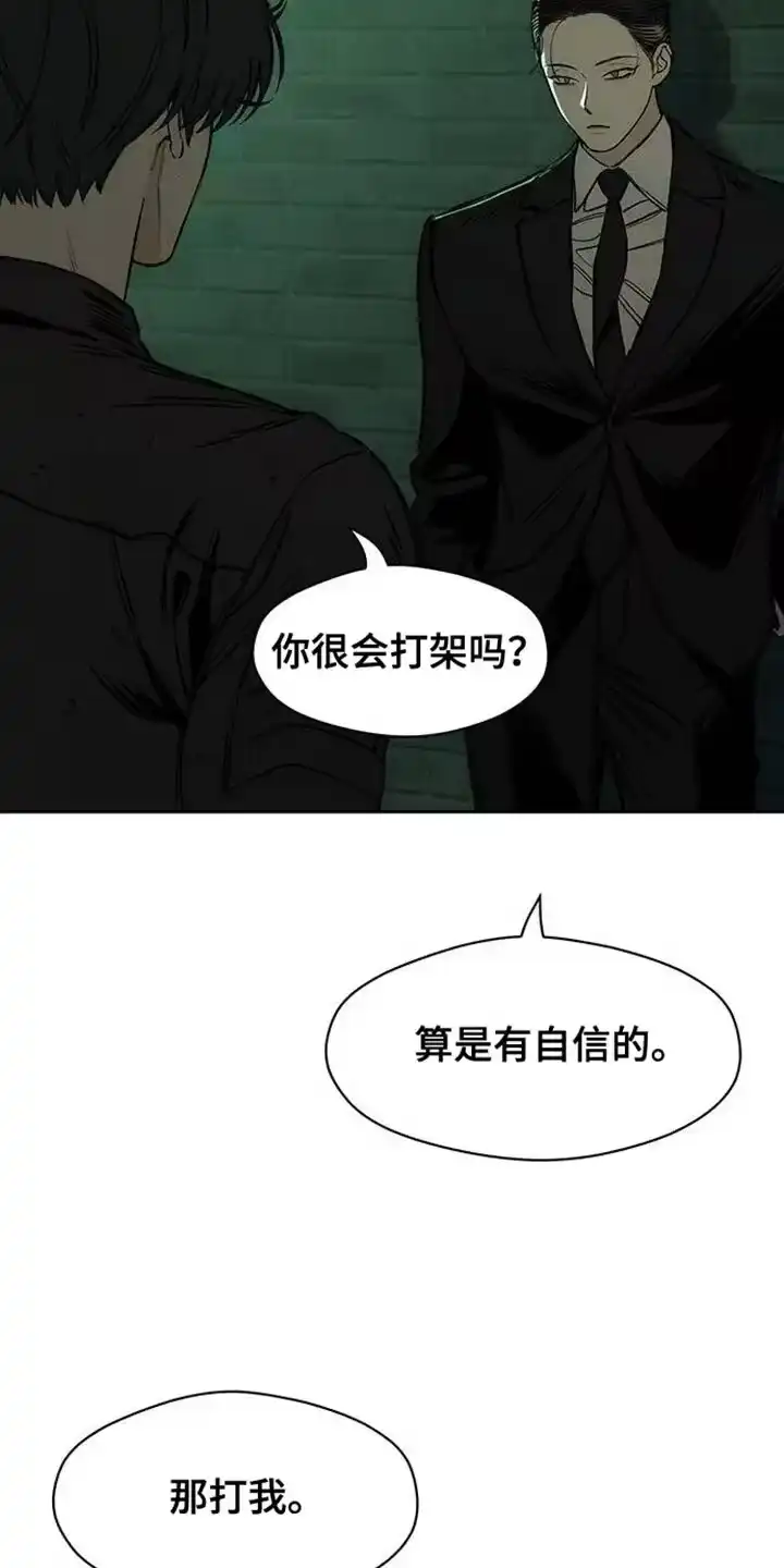 枯萎的花伤心的泪_h 第91章：不可思议 第5页