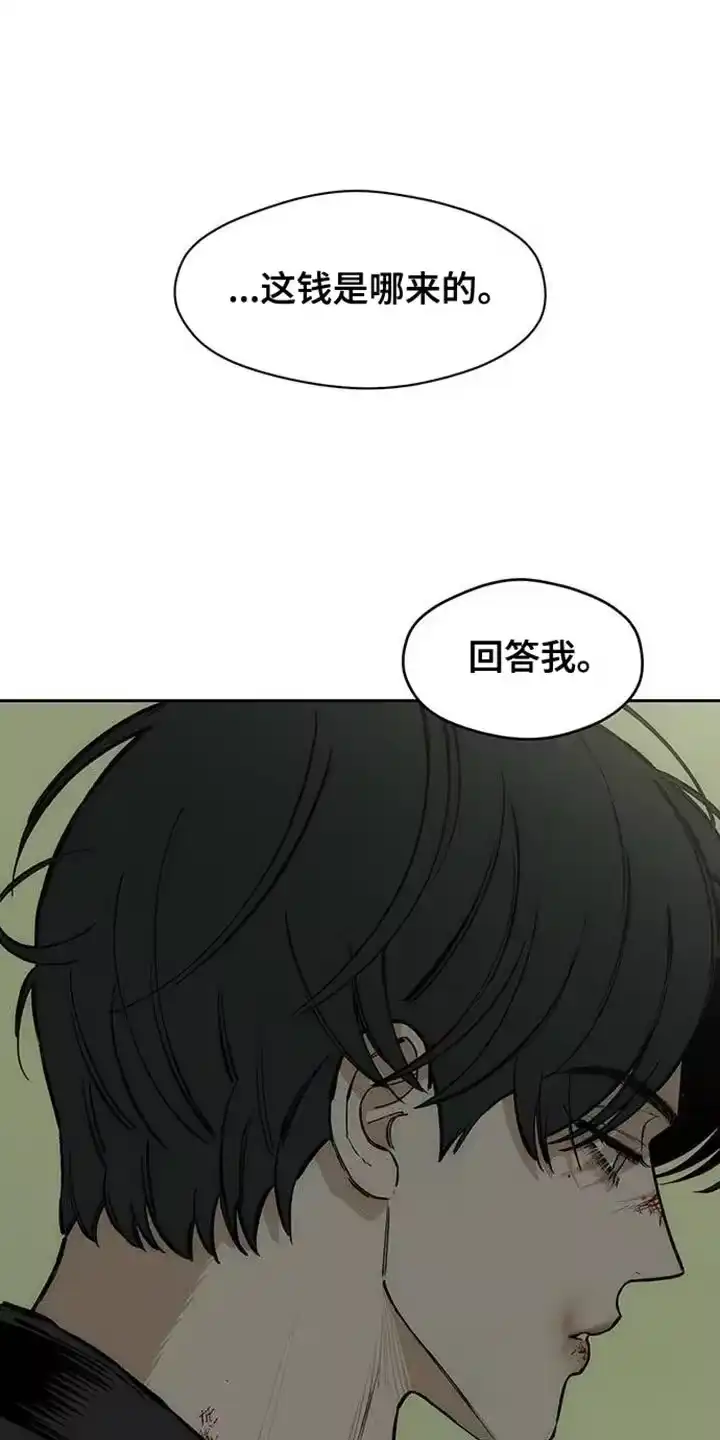 枯萎的花伤心的泪_h 第92章：难为情 第1页