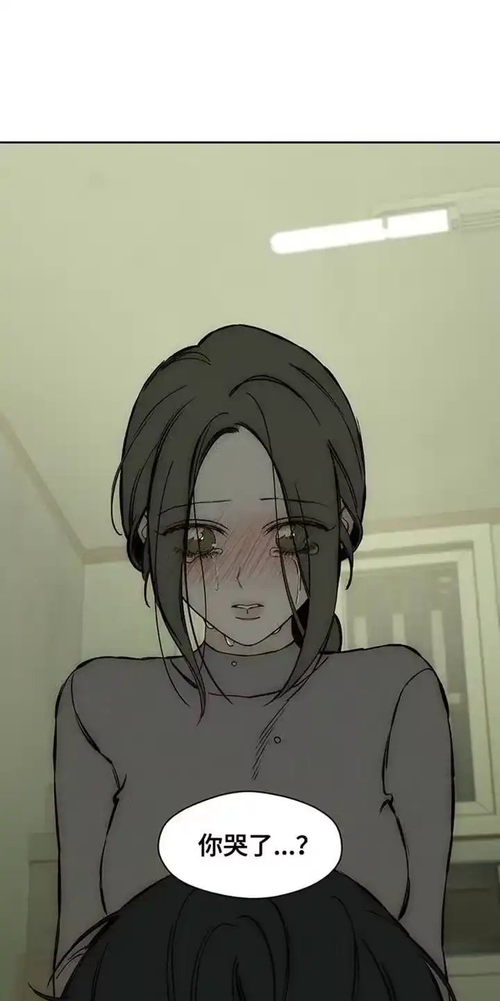枯萎的花伤心的泪_h 第92章：难为情 第10页
