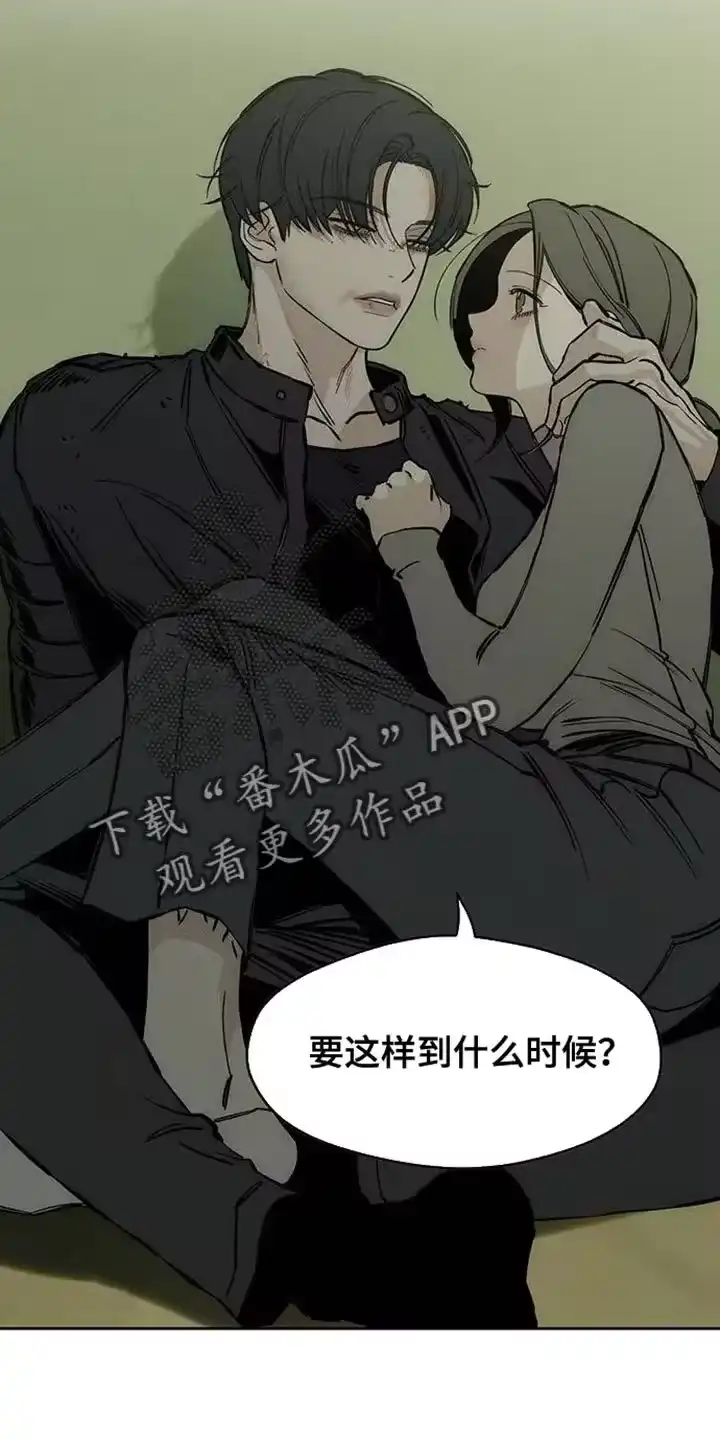 枯萎的花伤心的泪_h 第92章：难为情 第19页