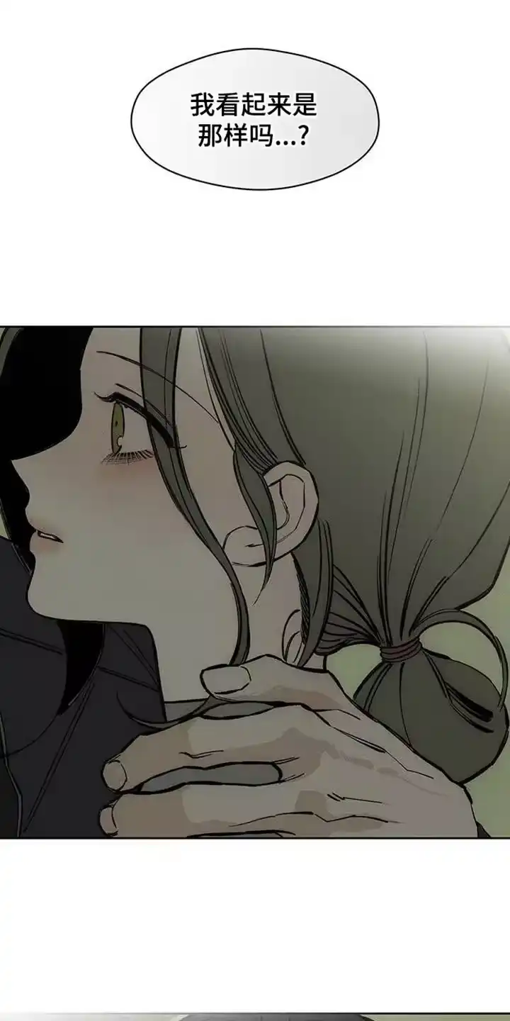 枯萎的花伤心的泪_h 第92章：难为情 第23页