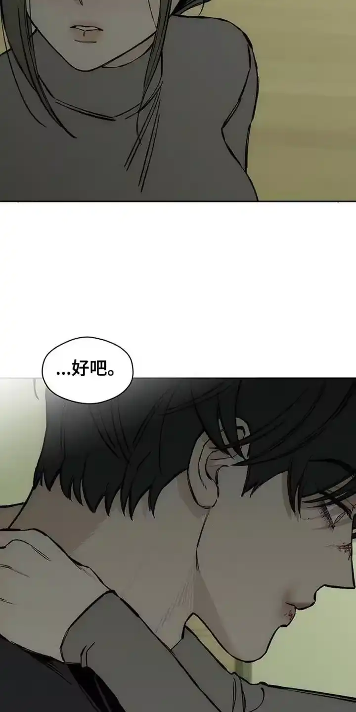枯萎的花伤心的泪_h 第92章：难为情 第27页