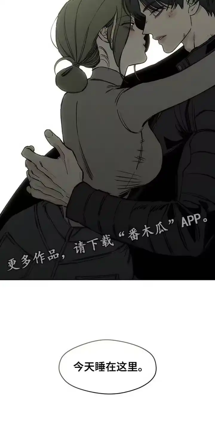 枯萎的花伤心的泪_h 第92章：难为情 第29页