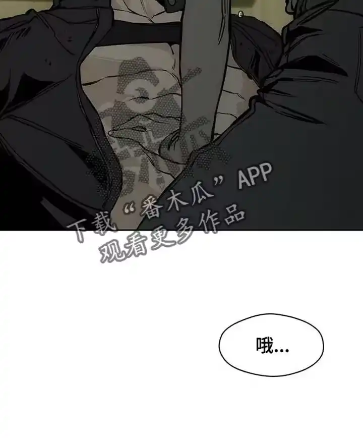 枯萎的花伤心的泪_h 第92章：难为情 第9页