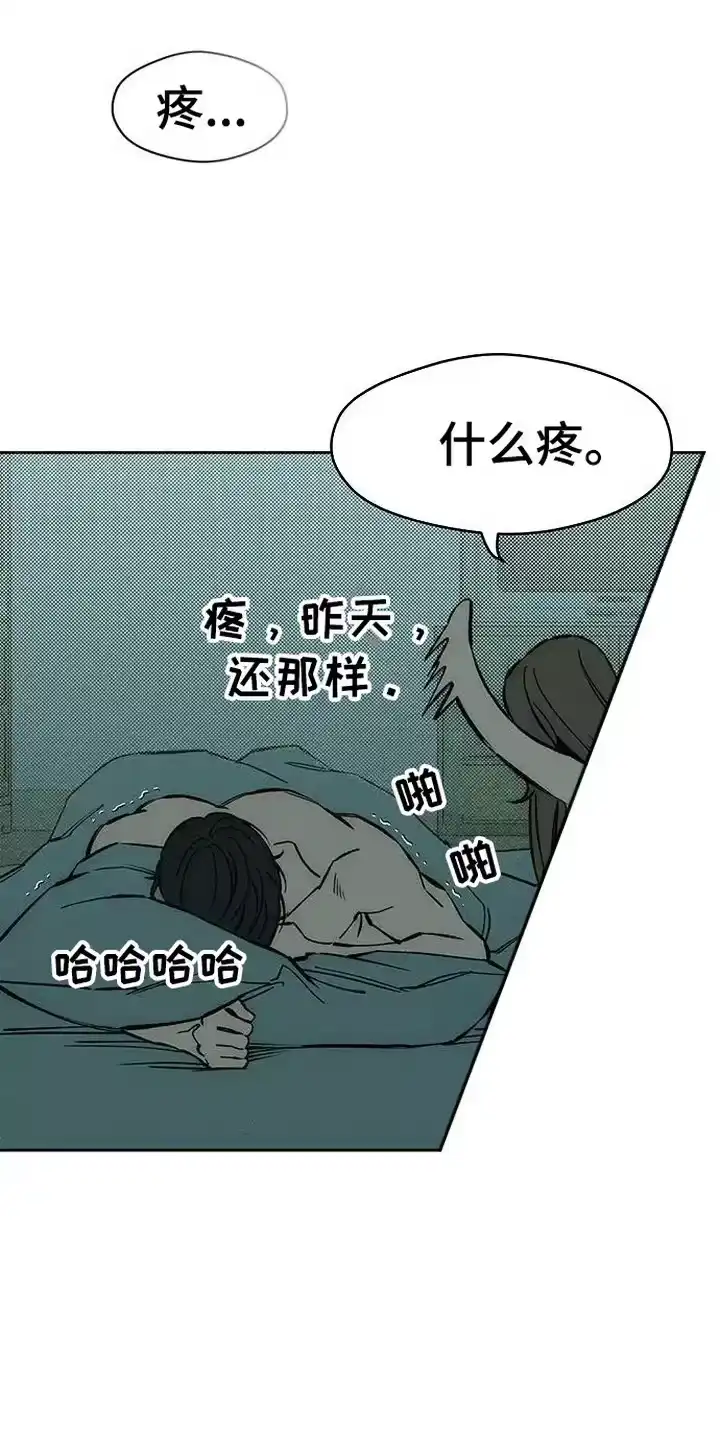 枯萎的花伤心的泪_h 第98章： 变得奇怪 第12页