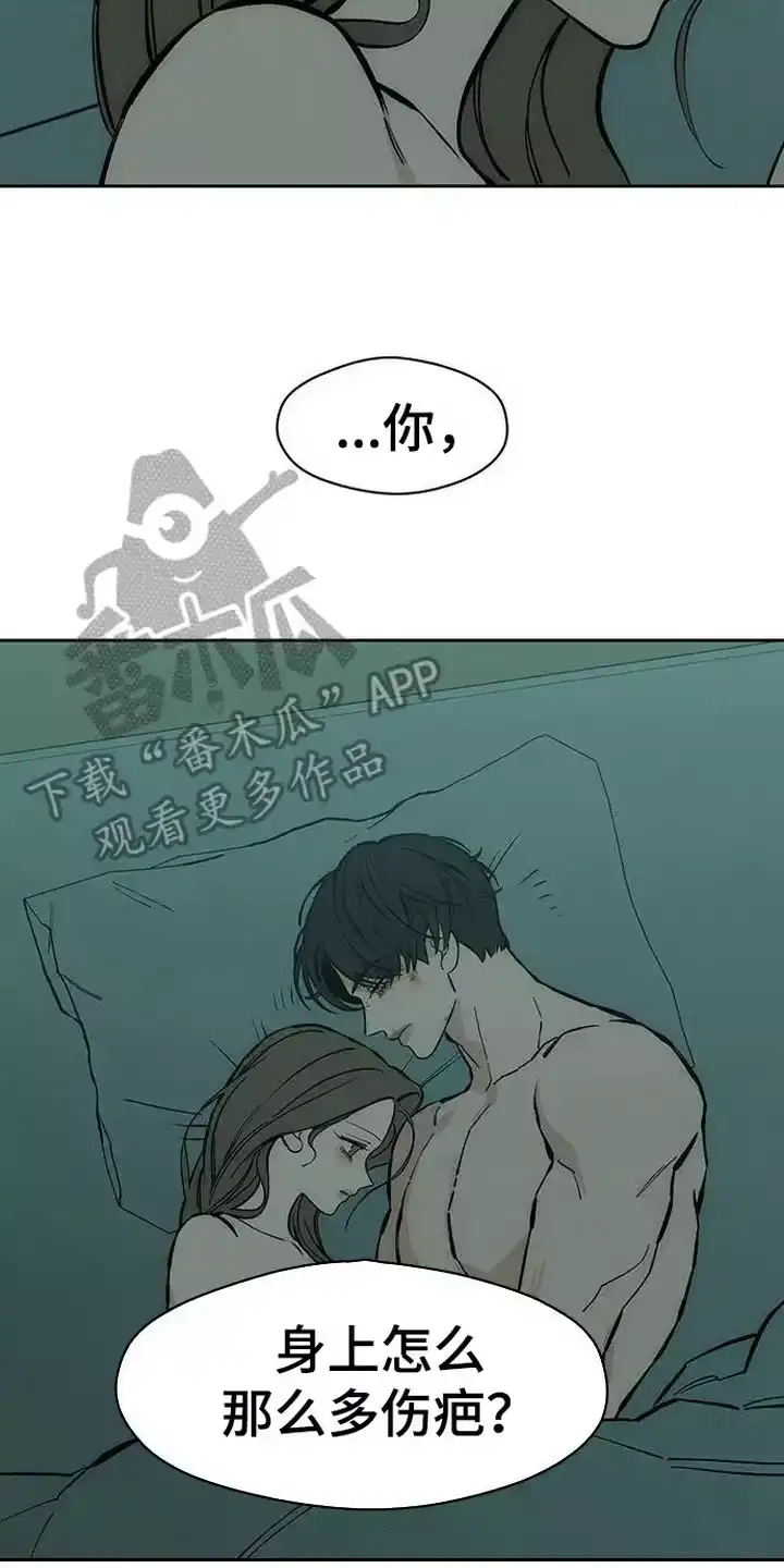 枯萎的花伤心的泪_h 第98章： 变得奇怪 第17页