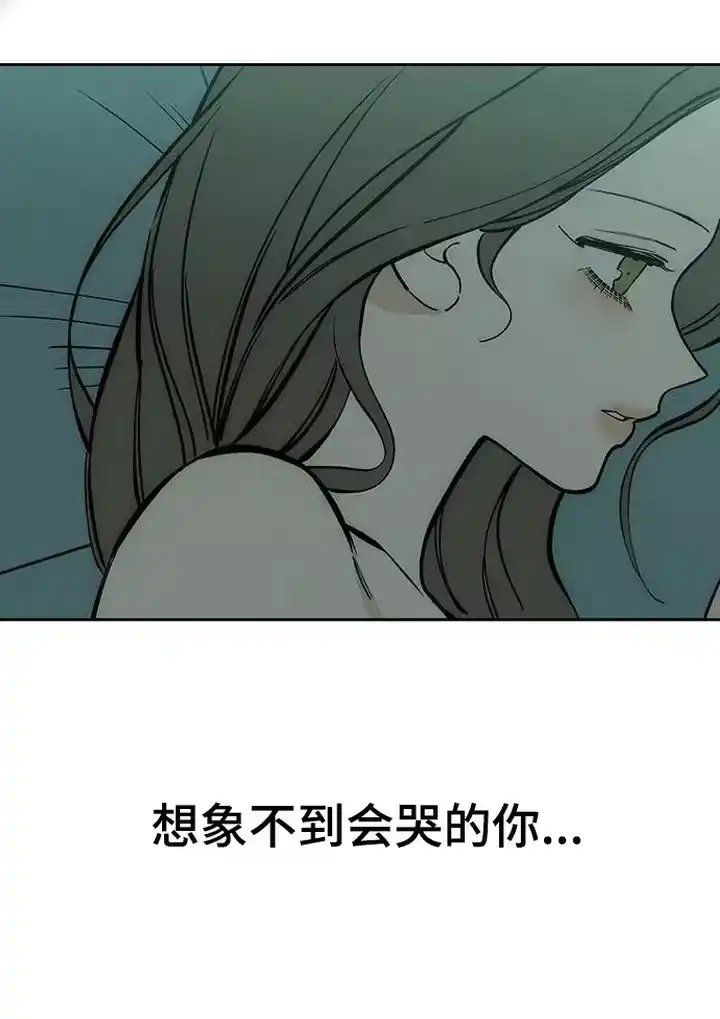 枯萎的花伤心的泪_h 第98章： 变得奇怪 第23页