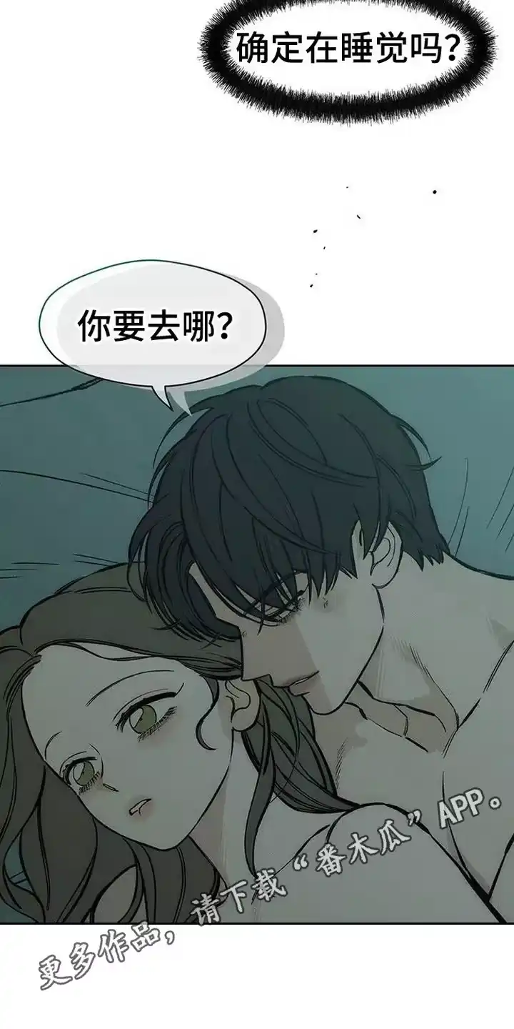 枯萎的花伤心的泪_h 第98章： 变得奇怪 第5页