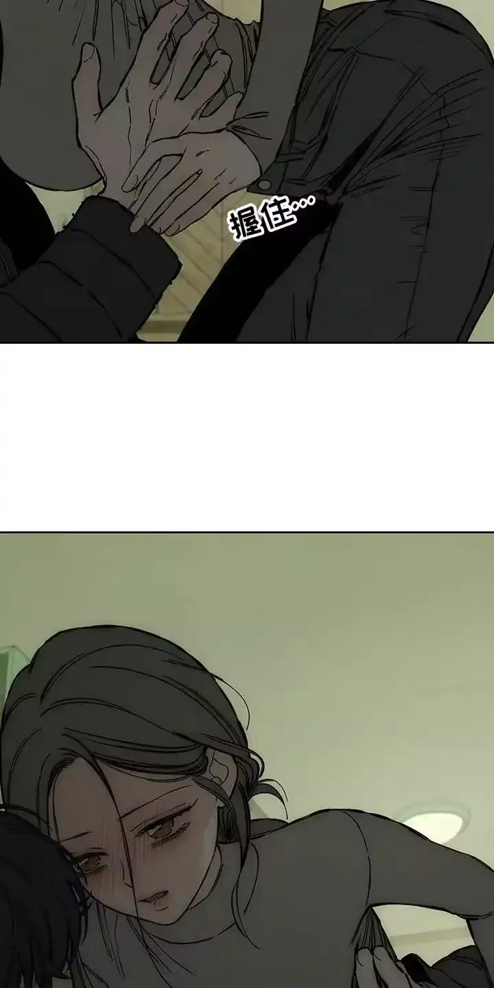 枯萎的花伤心的泪_h 第93章：不要后悔 第12页