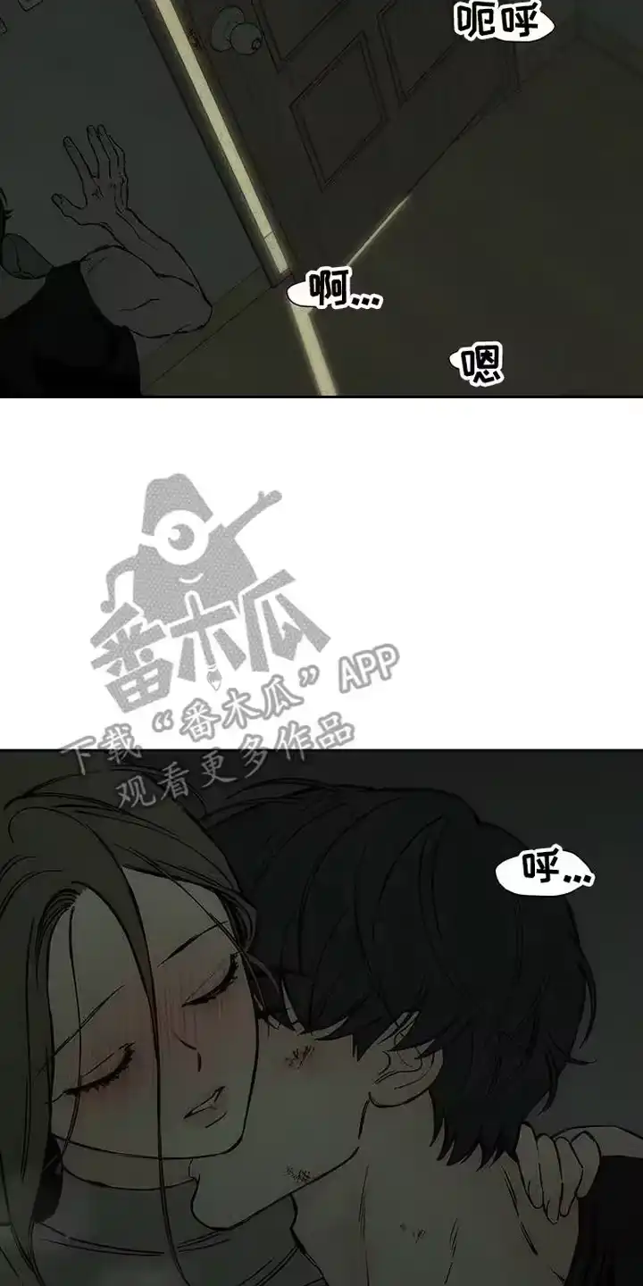 枯萎的花伤心的泪_h 第93章：不要后悔 第14页