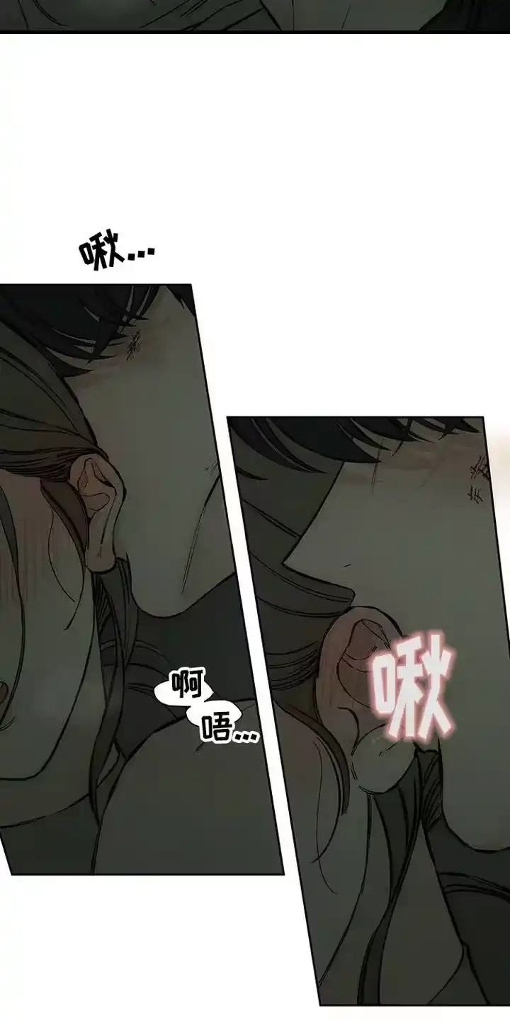 枯萎的花伤心的泪_h 第93章：不要后悔 第15页