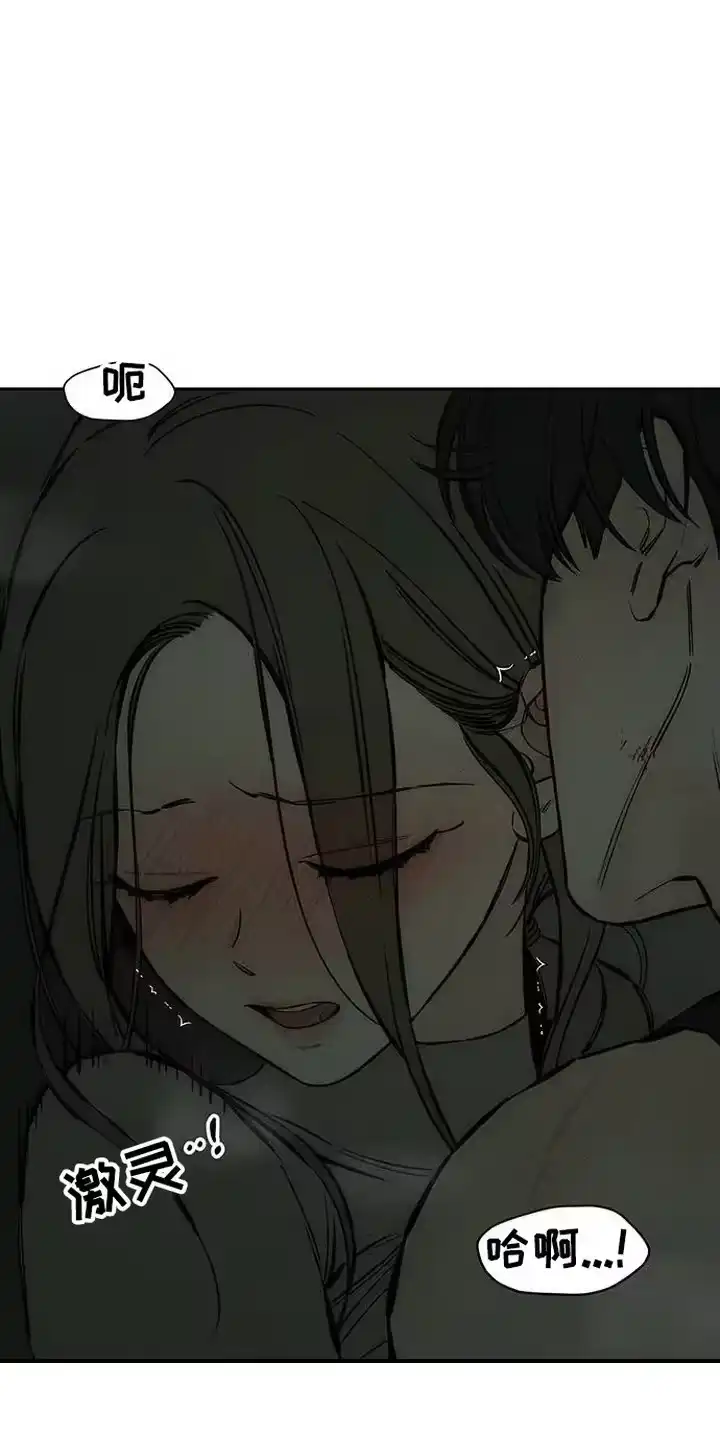 枯萎的花伤心的泪_h 第93章：不要后悔 第16页