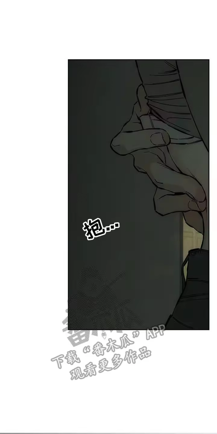 枯萎的花伤心的泪_h 第93章：不要后悔 第17页
