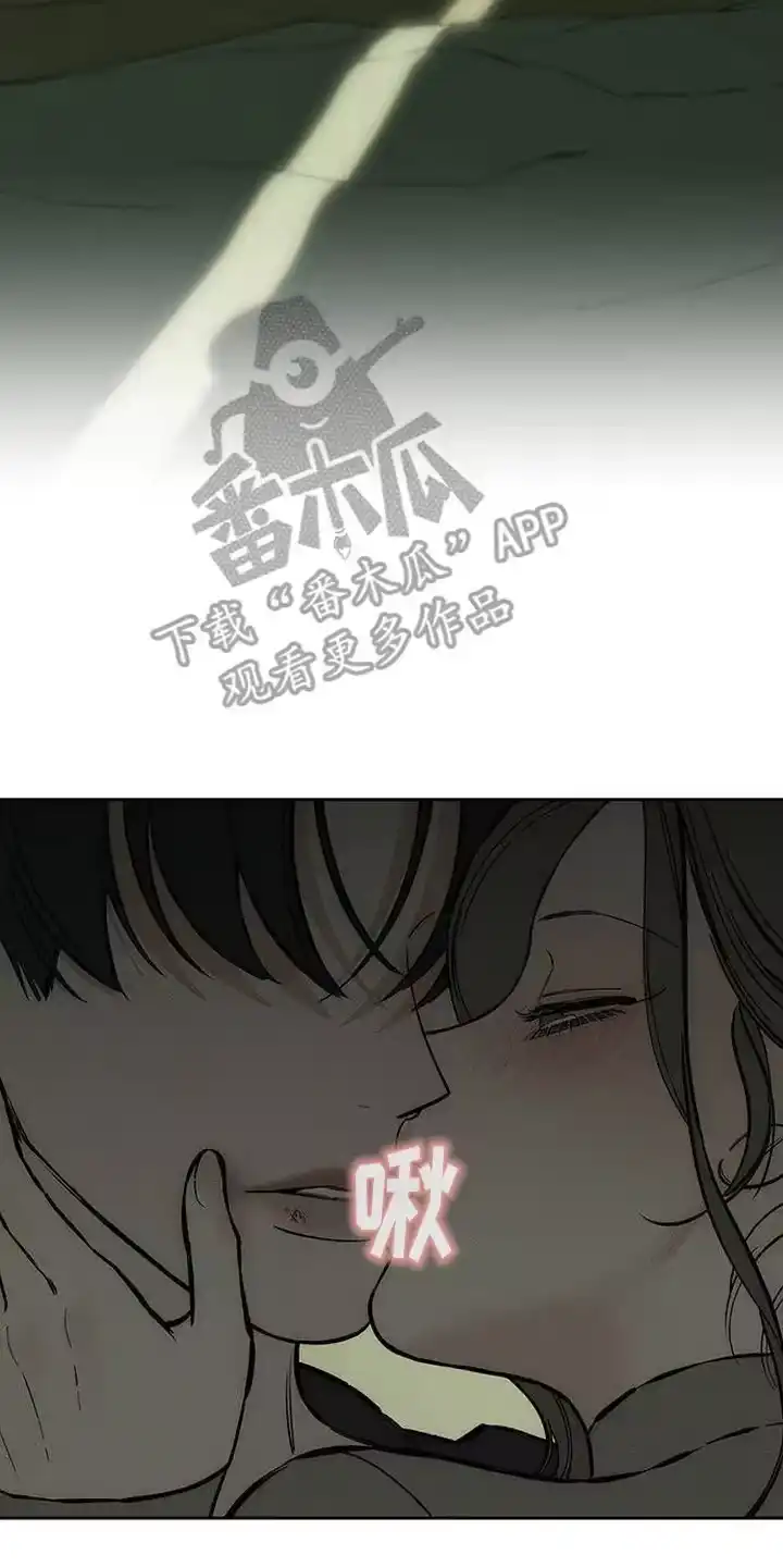 枯萎的花伤心的泪_h 第93章：不要后悔 第2页
