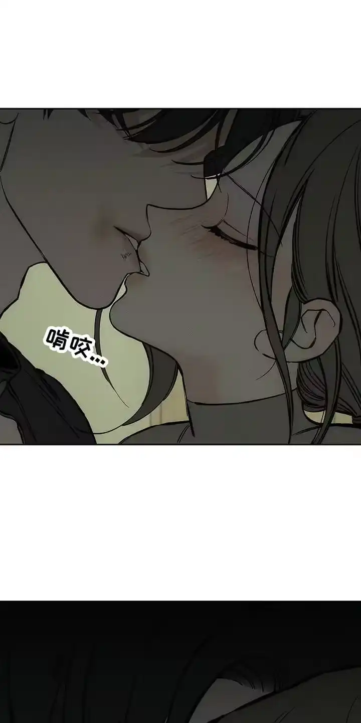 枯萎的花伤心的泪_h 第93章：不要后悔 第3页