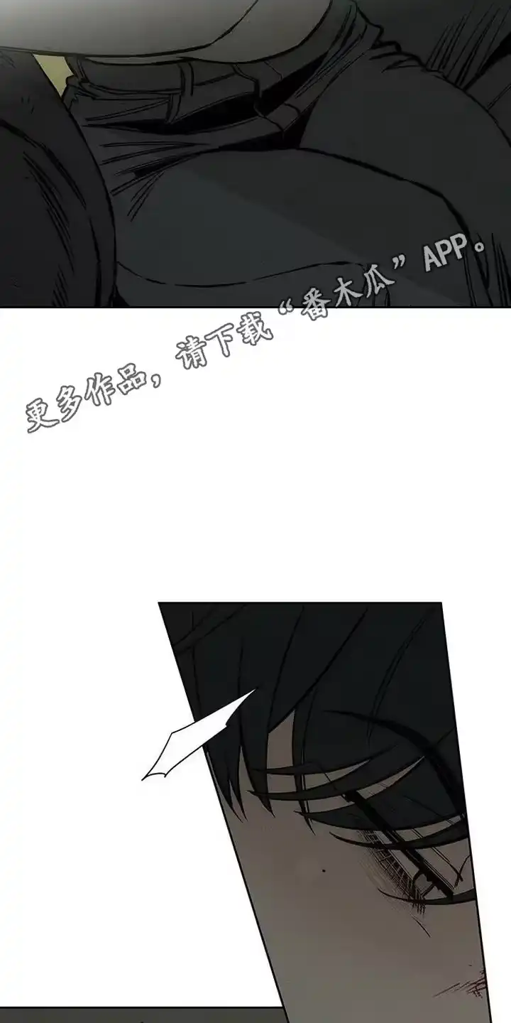 枯萎的花伤心的泪_h 第93章：不要后悔 第5页