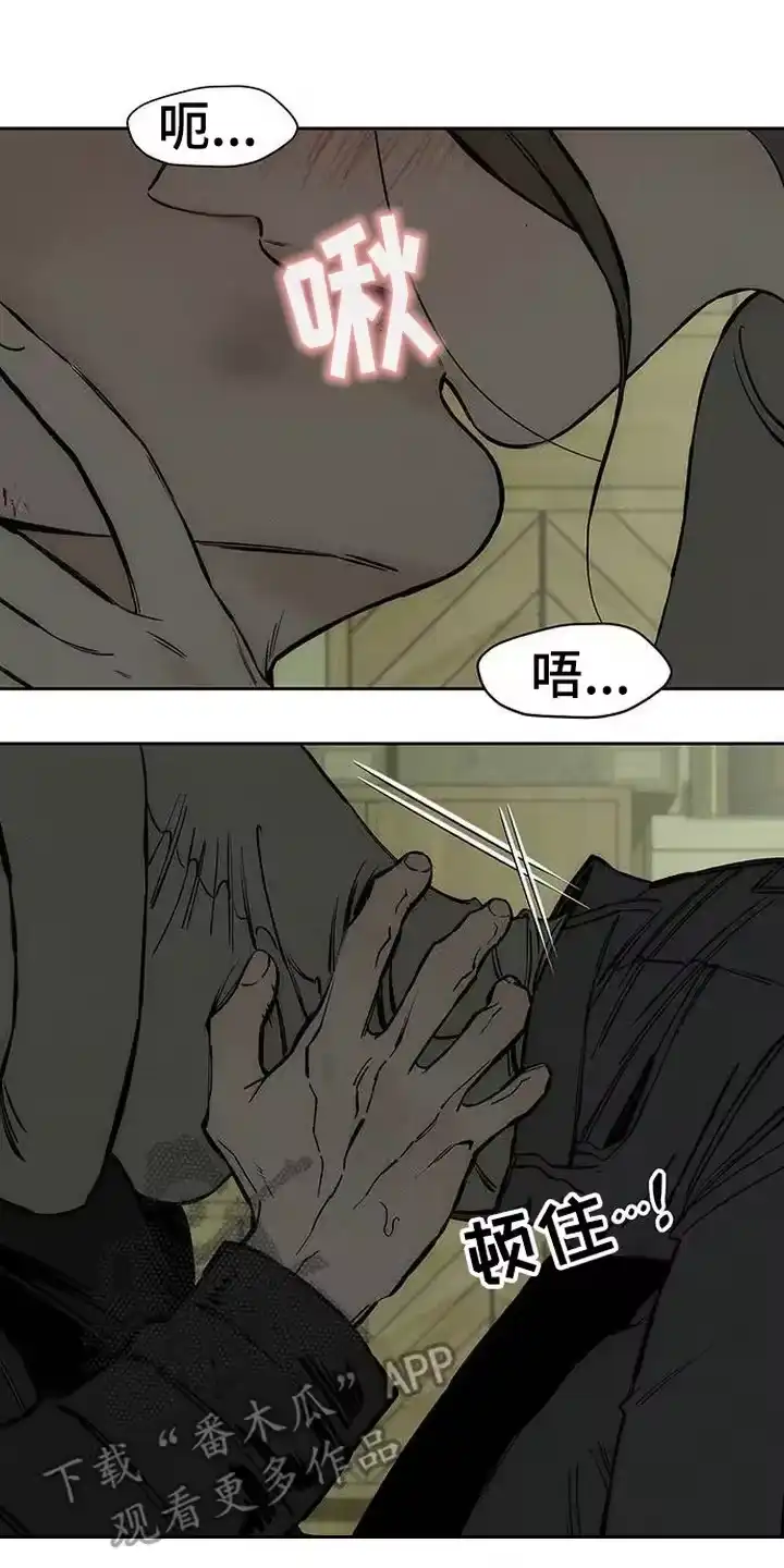 枯萎的花伤心的泪_h 第93章：不要后悔 第8页