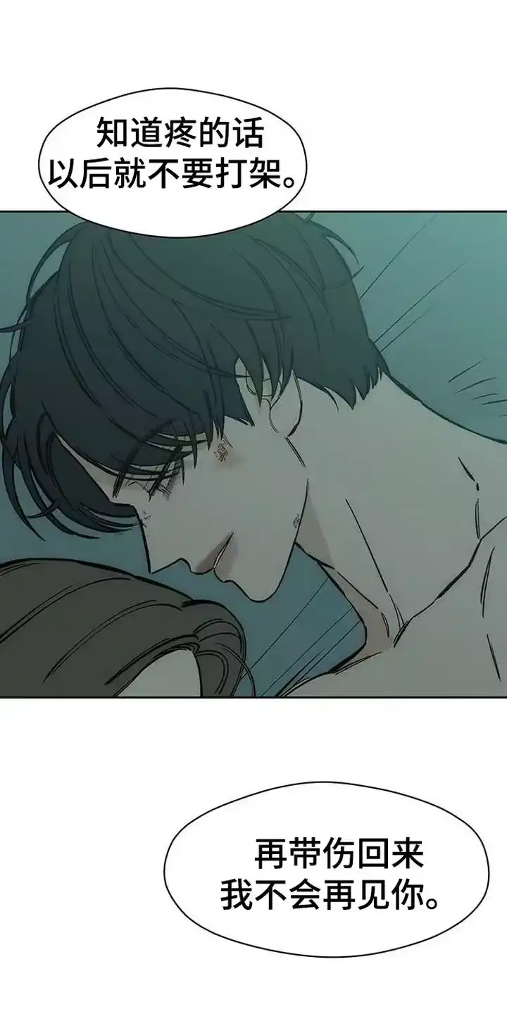 枯萎的花伤心的泪_h 第99章：下厨 第1页