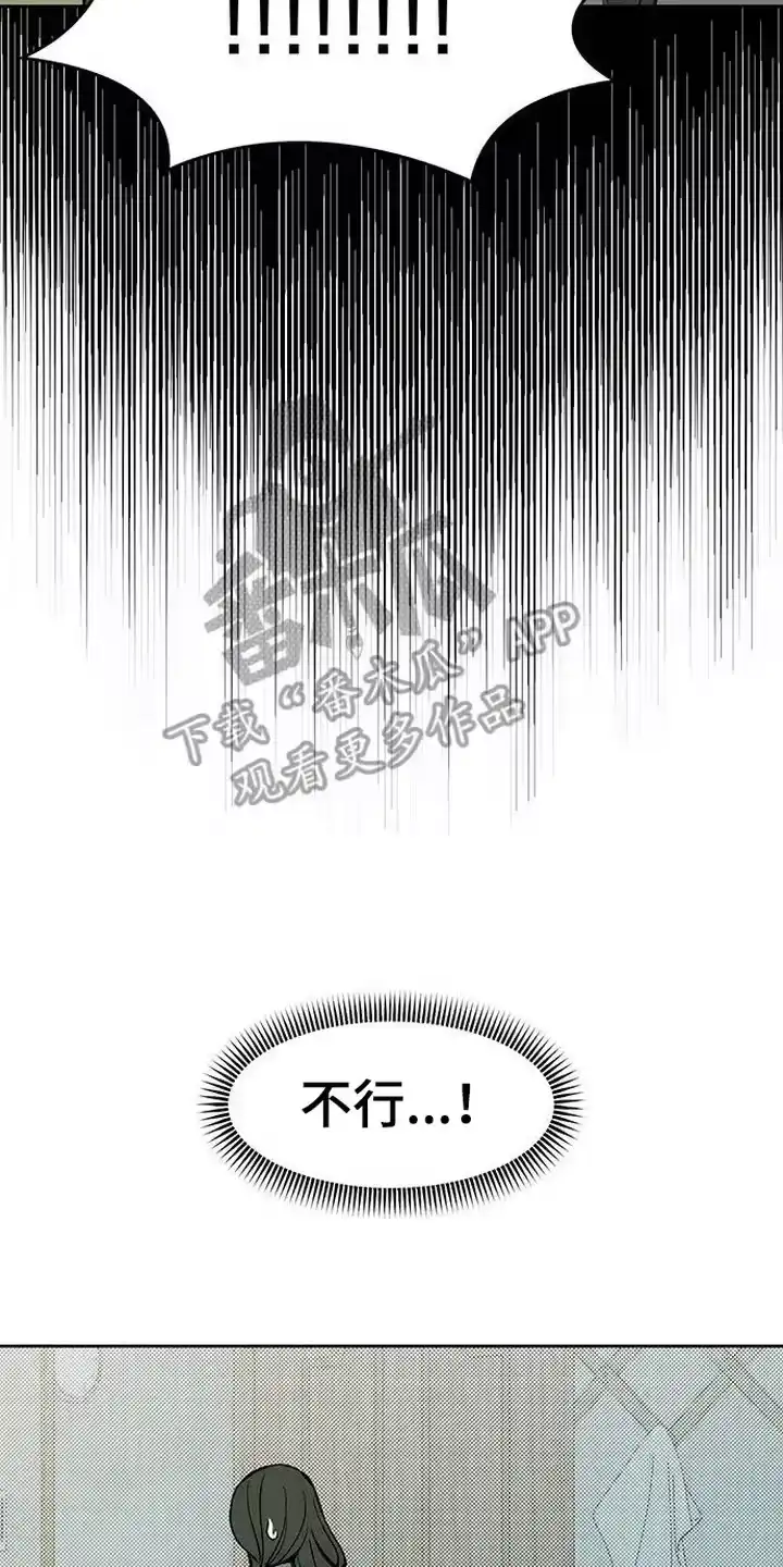 枯萎的花伤心的泪_h 第99章：下厨 第14页