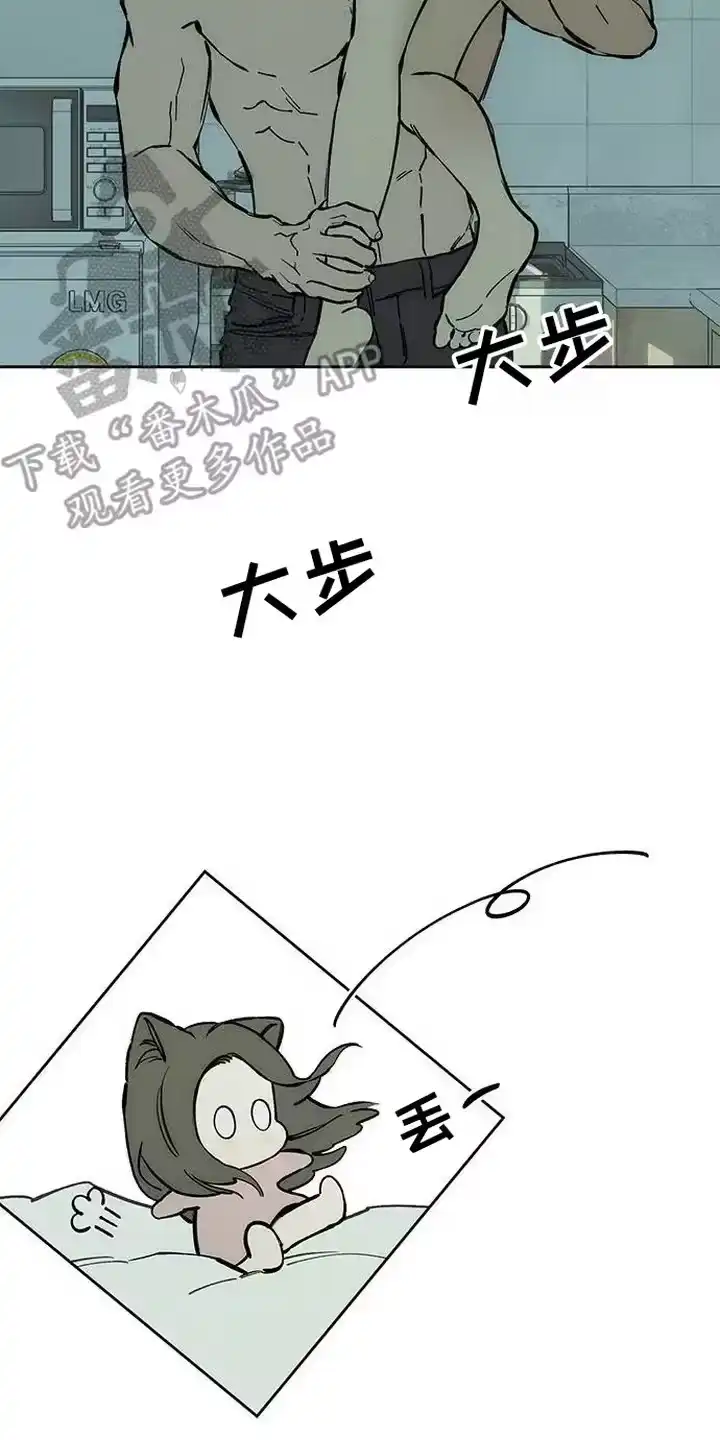 枯萎的花伤心的泪_h 第99章：下厨 第17页