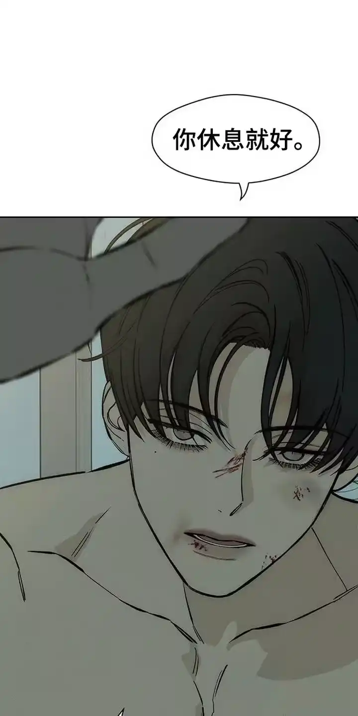 枯萎的花伤心的泪_h 第99章：下厨 第18页
