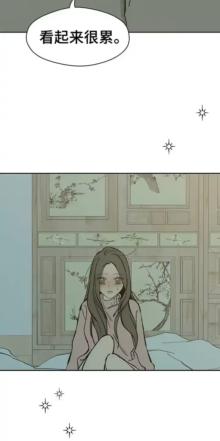 枯萎的花伤心的泪_h 第99章：下厨 第19页