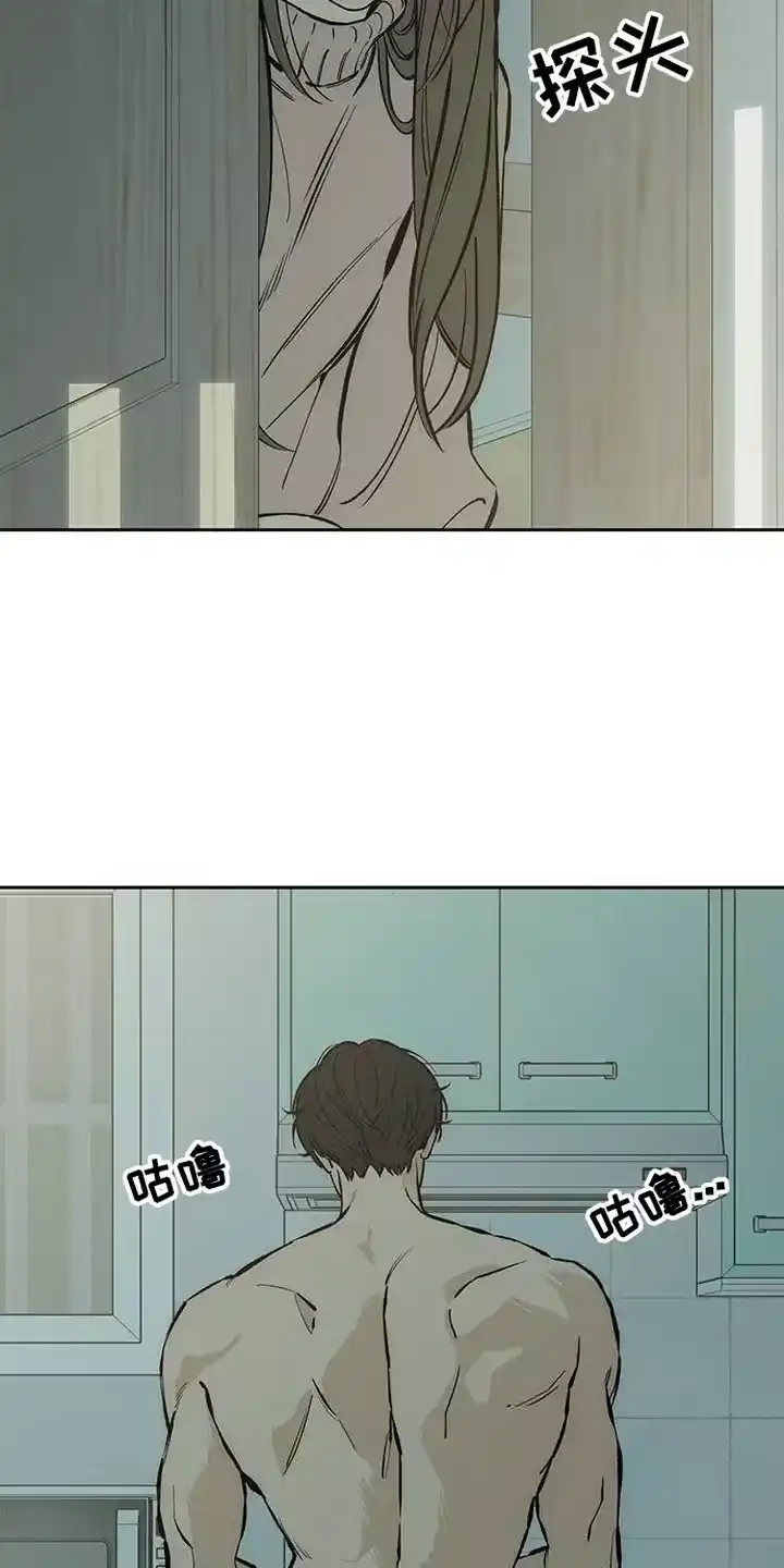 枯萎的花伤心的泪_h 第99章：下厨 第21页