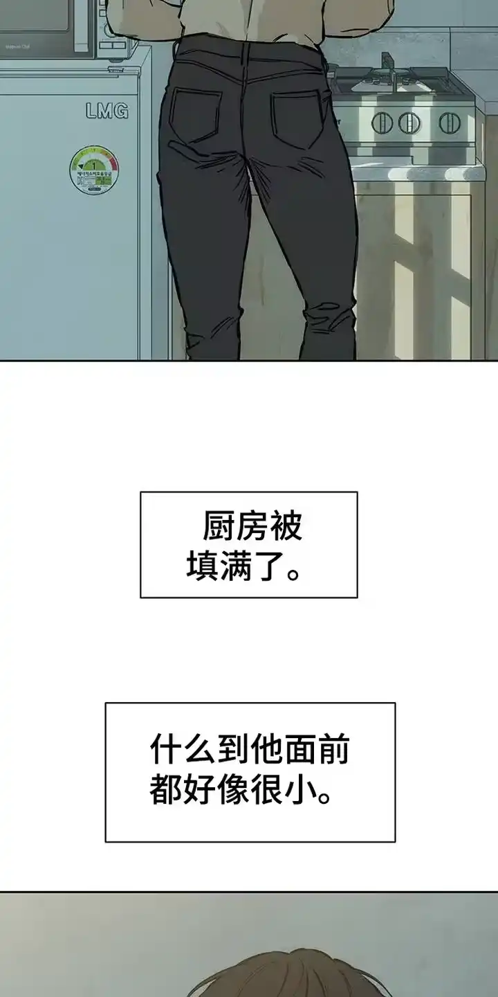 枯萎的花伤心的泪_h 第99章：下厨 第22页