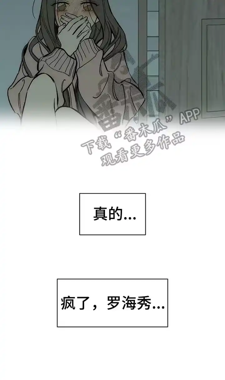 枯萎的花伤心的泪_h 第99章：下厨 第27页