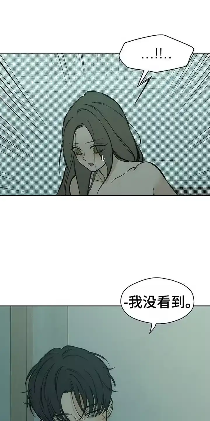枯萎的花伤心的泪_h 第99章：下厨 第7页