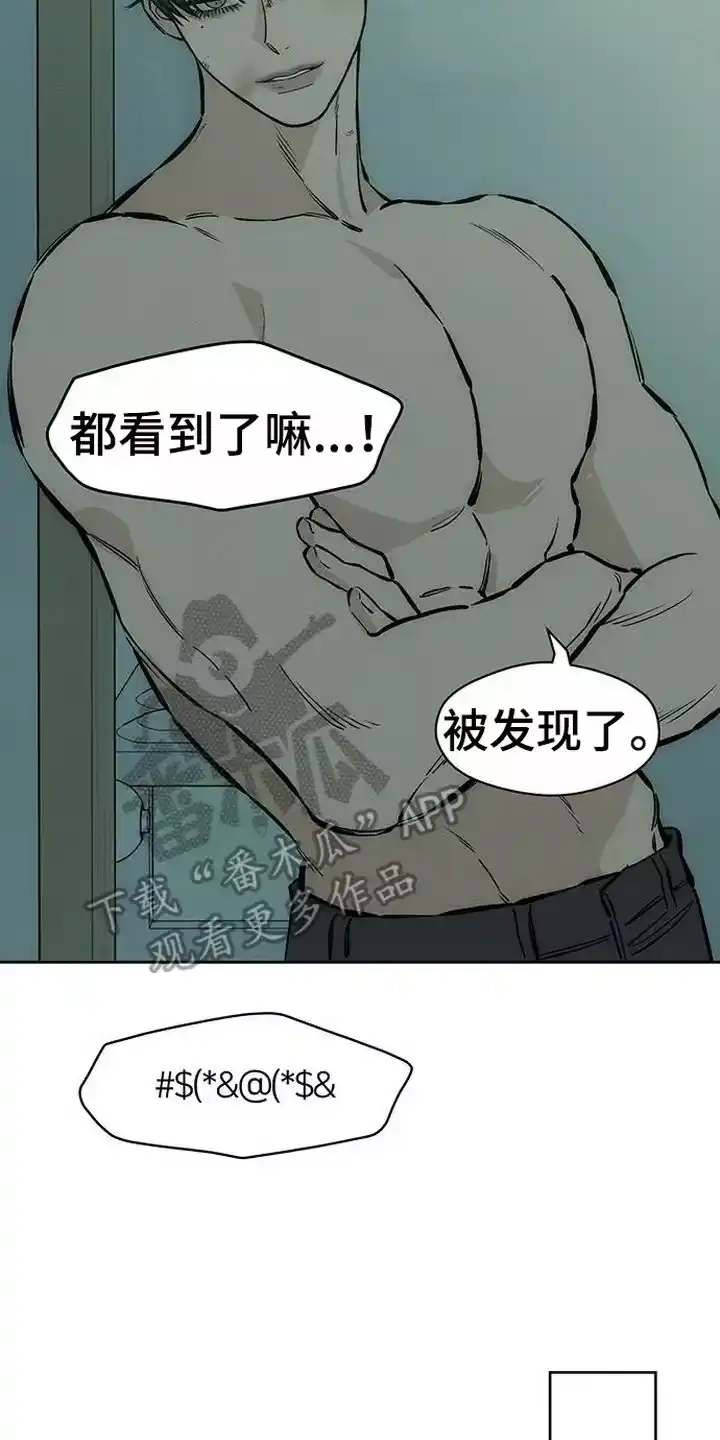 枯萎的花伤心的泪_h 第99章：下厨 第8页