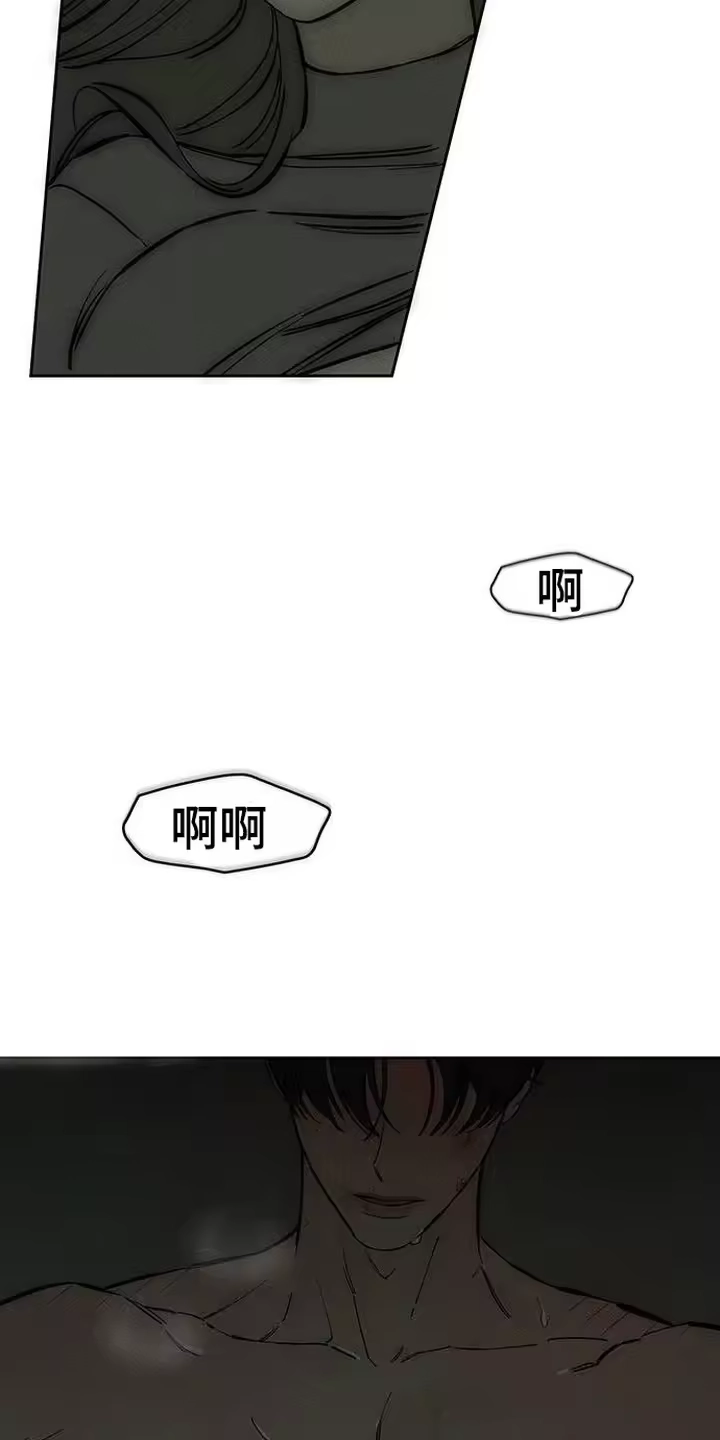 枯萎的花伤心的泪_h 第94章：明知故问 第10页