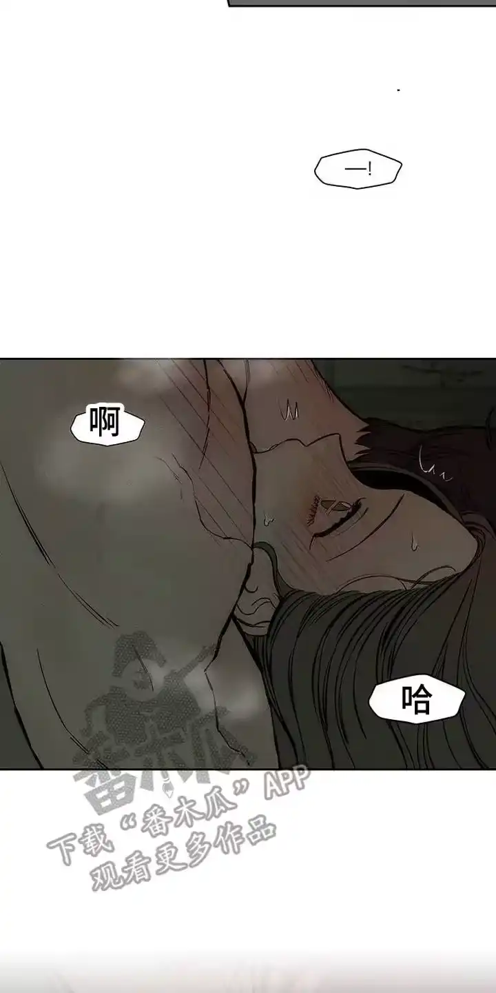 枯萎的花伤心的泪_h 第94章：明知故问 第17页