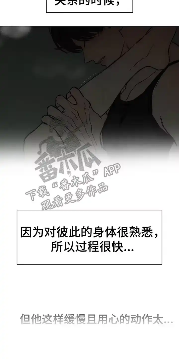 枯萎的花伤心的泪_h 第94章：明知故问 第8页