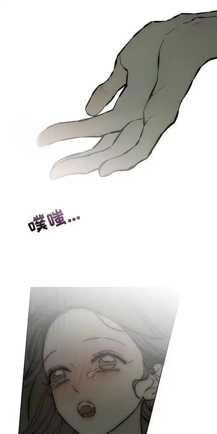 枯萎的花伤心的泪_h 第94章：明知故问 第9页