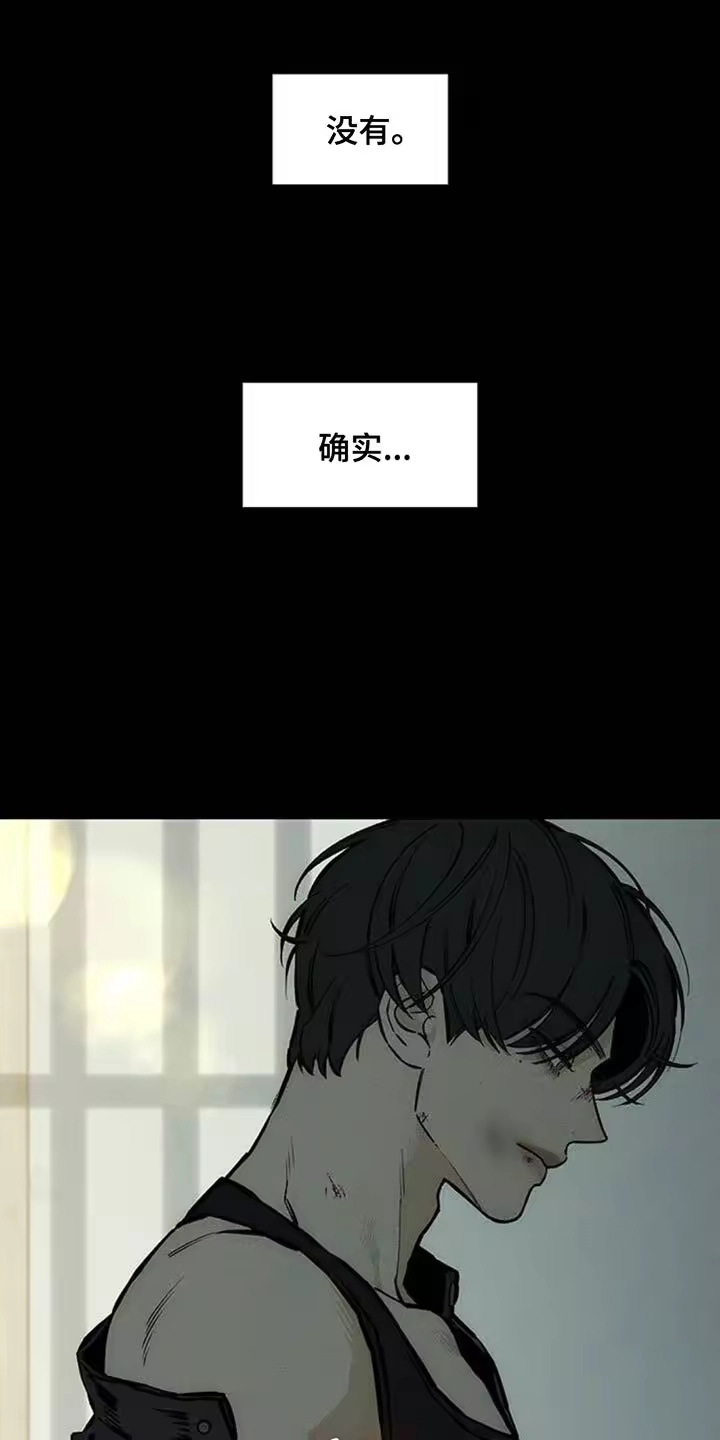 枯萎的花伤心的泪_h 第100章：确实空了 第13页