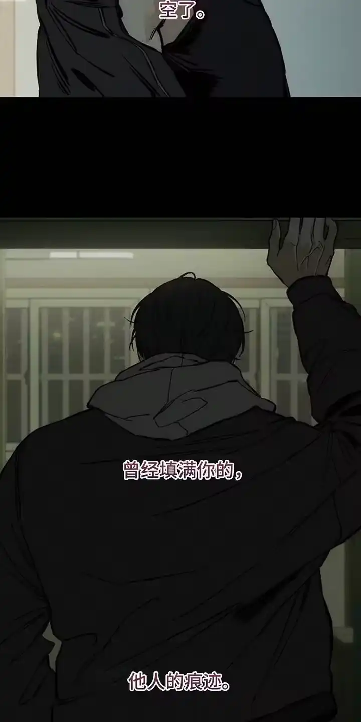 枯萎的花伤心的泪_h 第100章：确实空了 第14页