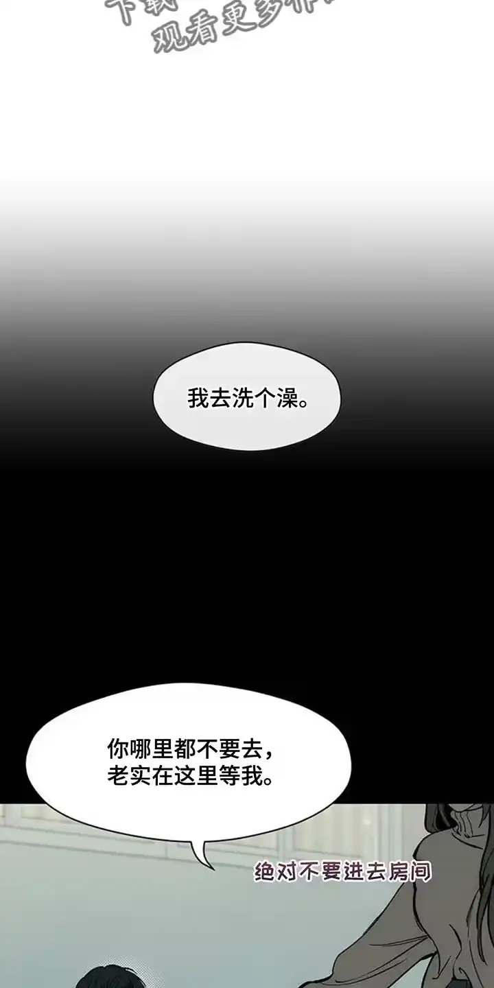 枯萎的花伤心的泪_h 第100章：确实空了 第3页