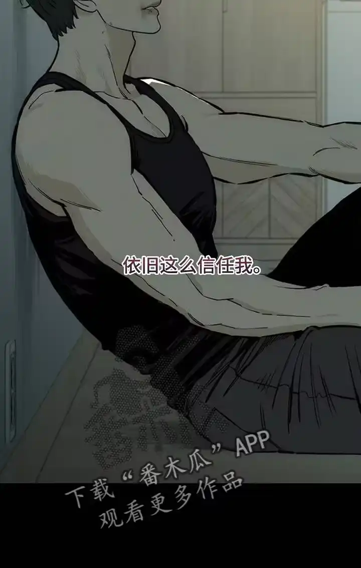 枯萎的花伤心的泪_h 第100章：确实空了 第7页