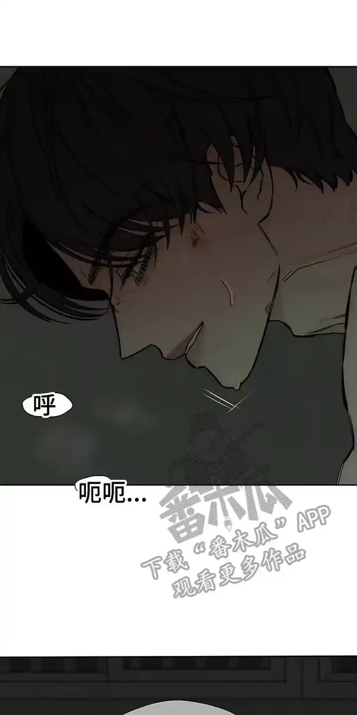 枯萎的花伤心的泪_h 第95章：陌生的感觉 第17页