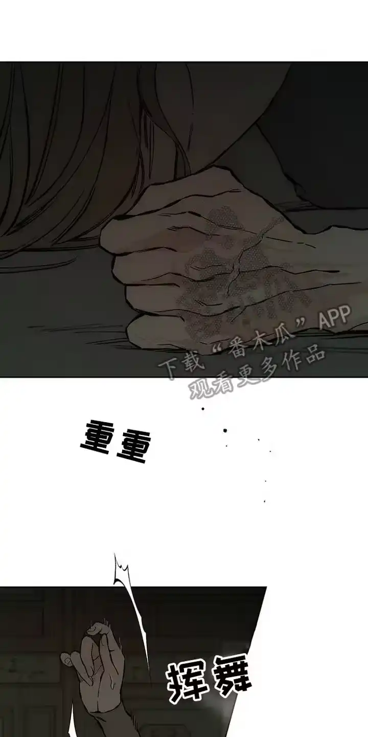 枯萎的花伤心的泪_h 第95章：陌生的感觉 第2页