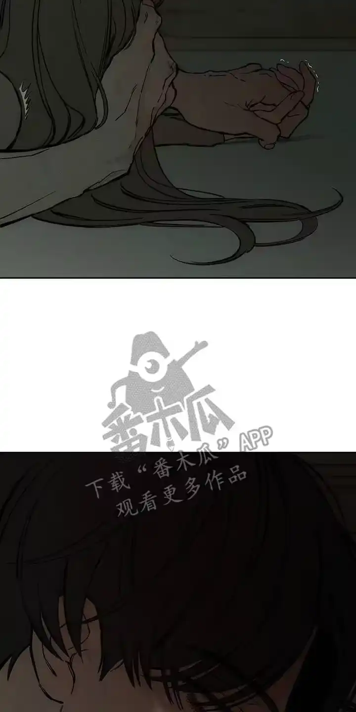 枯萎的花伤心的泪_h 第95章：陌生的感觉 第8页