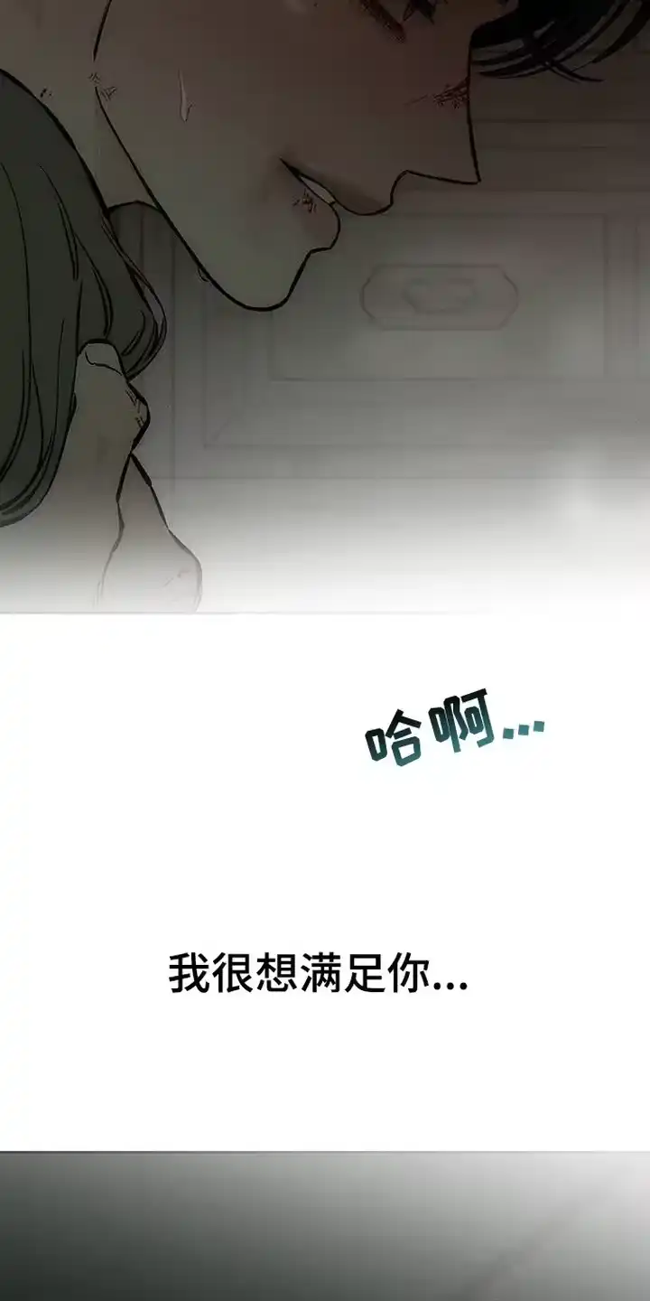 枯萎的花伤心的泪_h 第95章：陌生的感觉 第9页
