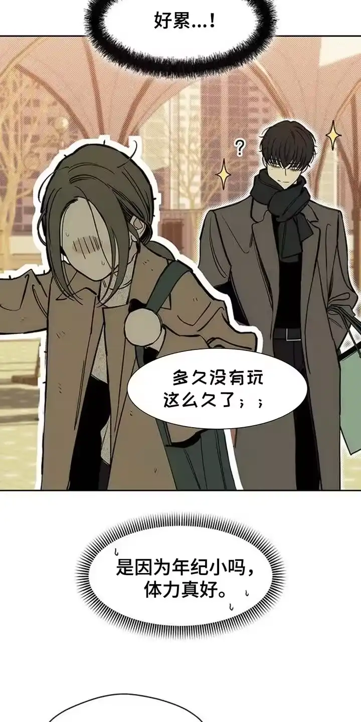 枯萎的花伤心的泪_h 第113章：像小孩子一样不安 第14页