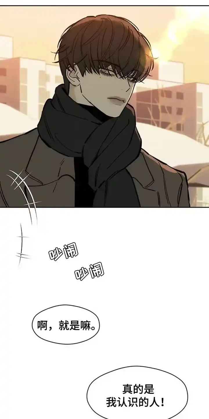 枯萎的花伤心的泪_h 第113章：像小孩子一样不安 第17页