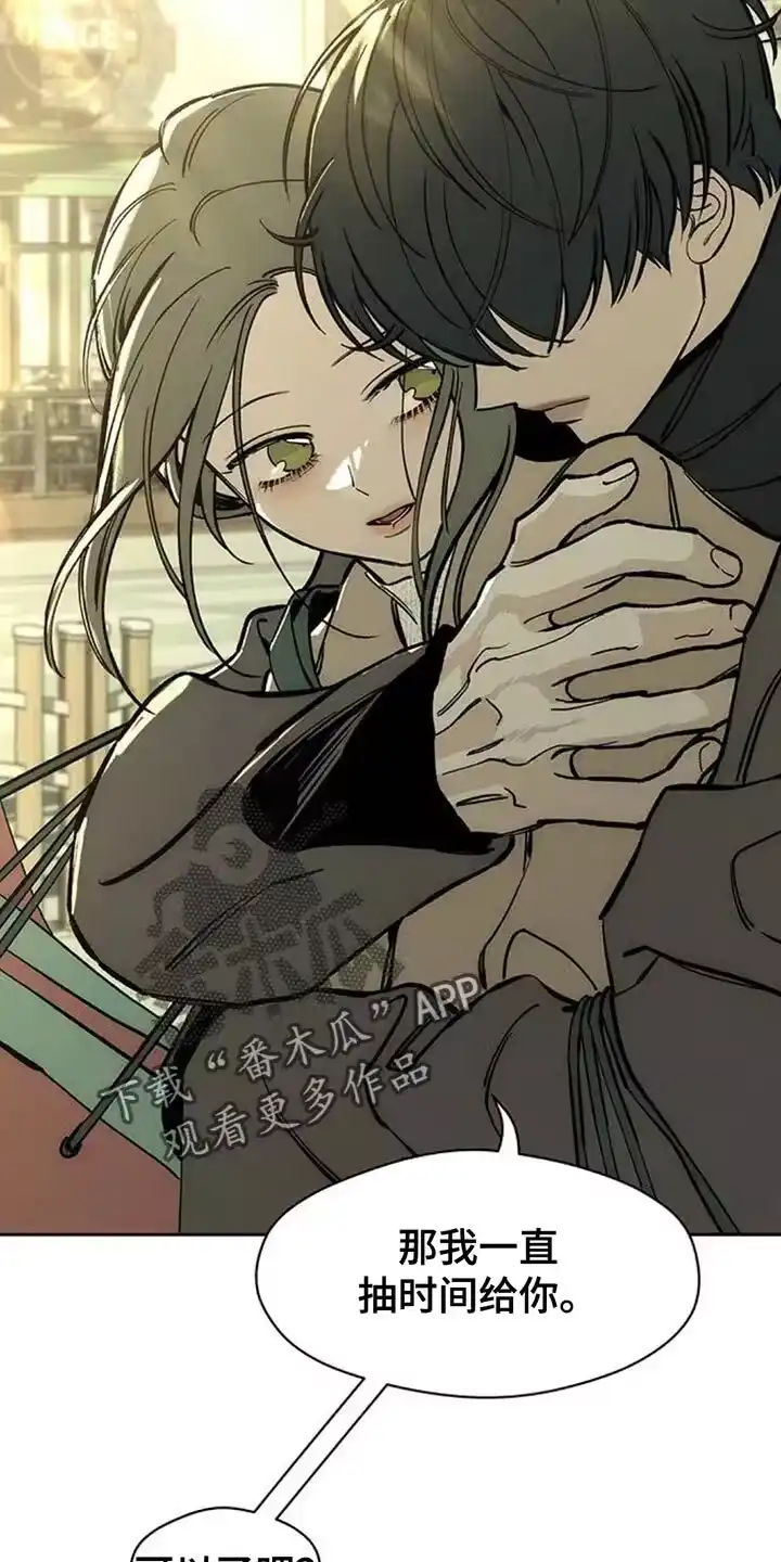 枯萎的花伤心的泪_h 第113章：像小孩子一样不安 第5页