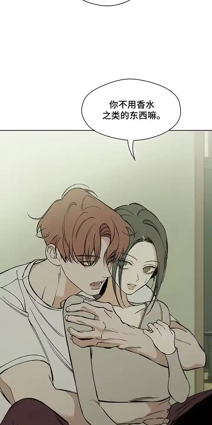 枯萎的花伤心的泪_h 第9章：节约 第10页