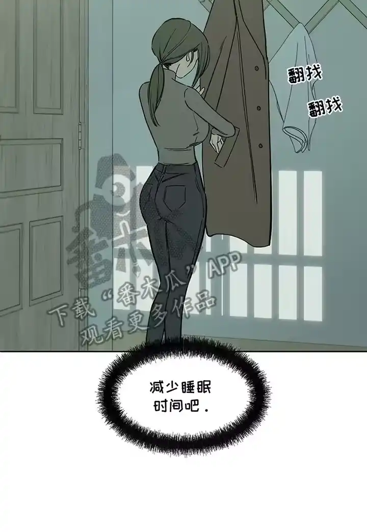 枯萎的花伤心的泪_h 第9章：节约 第18页